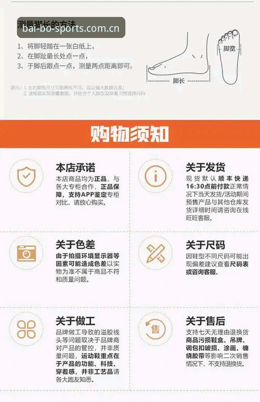 百博体育怎么登录 5步搞定百博体育登录:新手必看的完整指南与常见问题解答